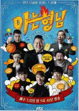 星夜歌会